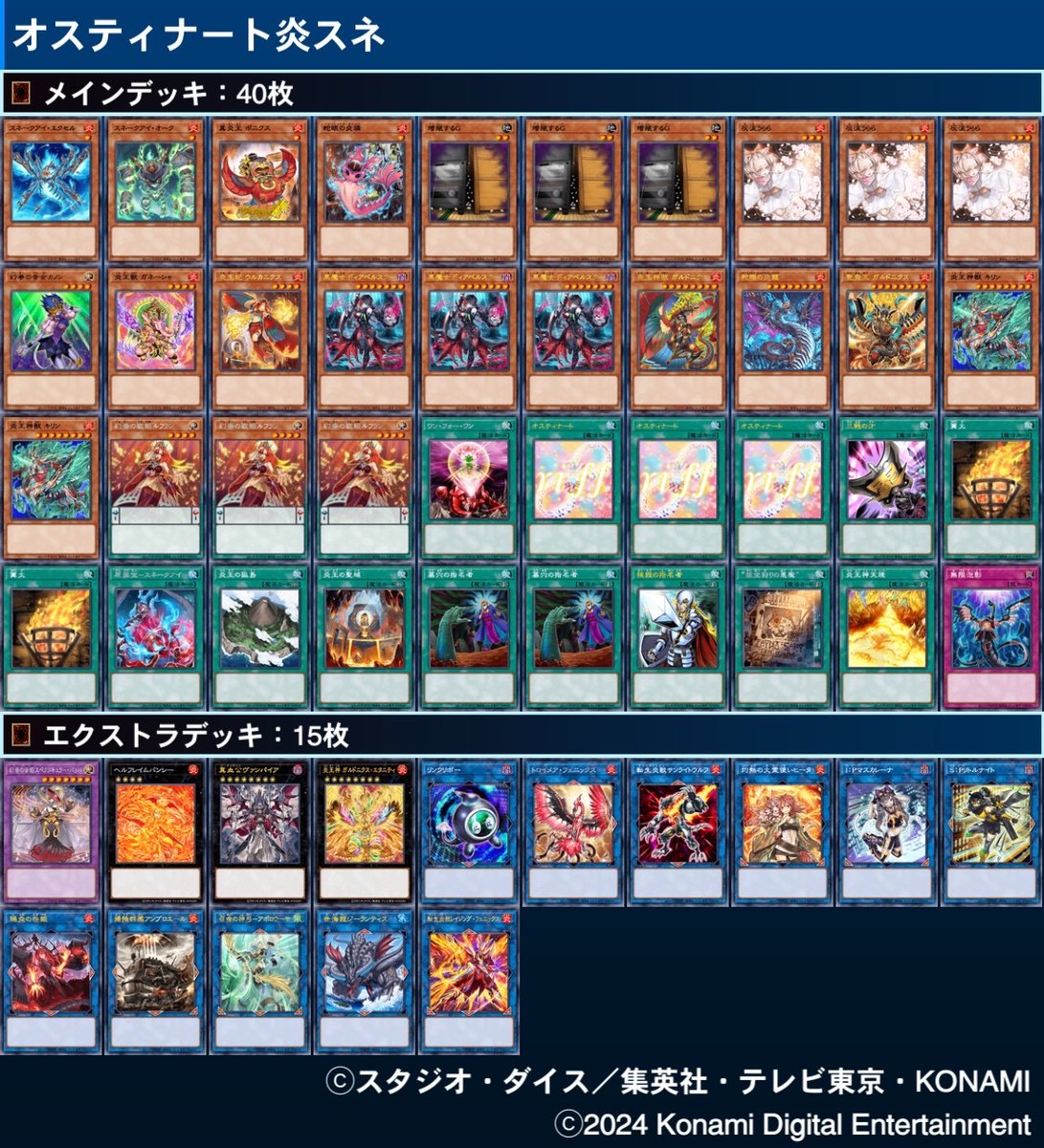 1800達成！最強卍の”答え“を発見しました