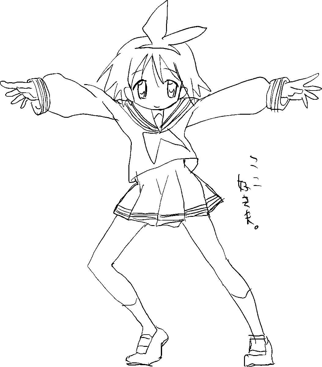 寝るか 