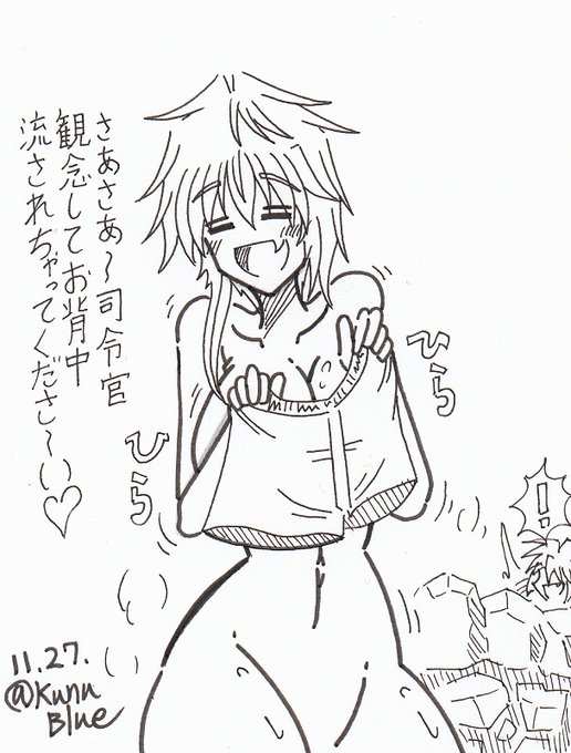 『み、水無月君?!!』 