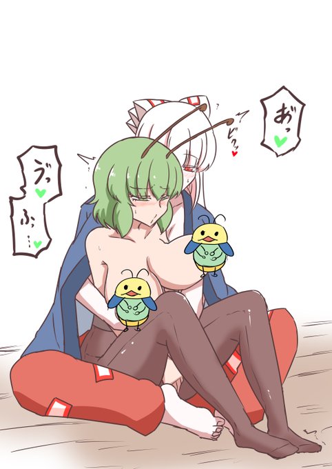 800もこもこありがリグリグ 