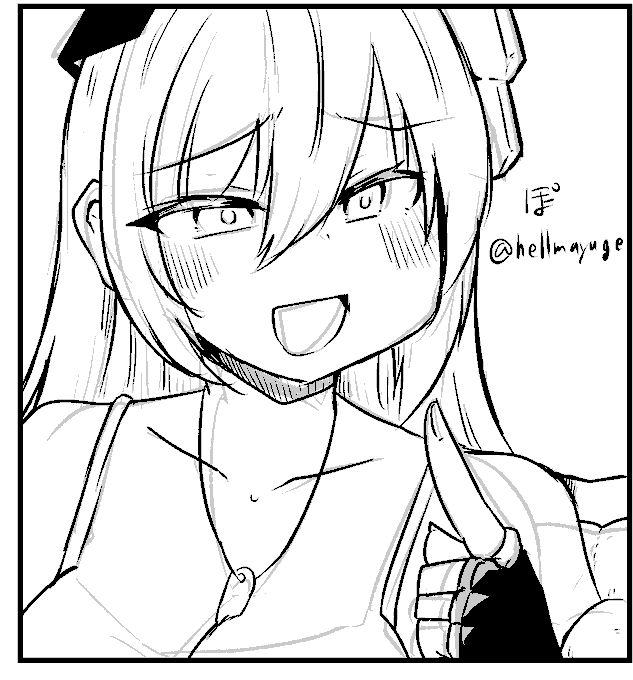 ハァ…ハァ…ゲンコウ… 