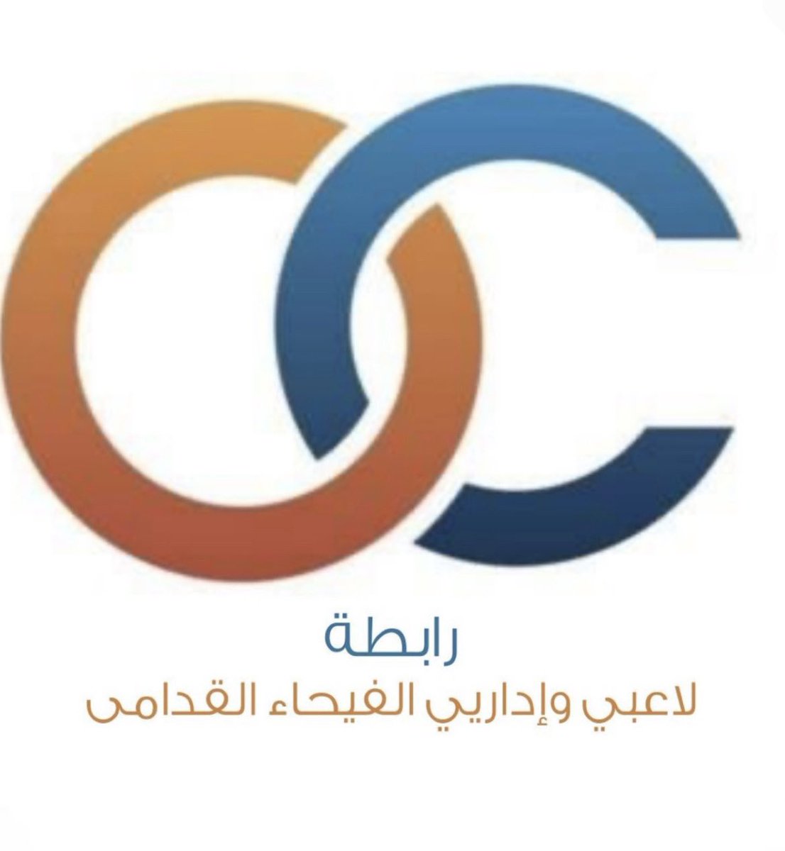 مجلس جمهور الفيحاء (@alfaihaclubfans) on Twitter photo مدرجكم جاهز يالفهود 🧡
مجلس جمهور نادي الفيحاء يشكر " رابطة لاعبي و اداري الفيحاء القدامى " لدعمة لمصاريف مجلس الجمهور لمباراة الفيحاء القادمة 🤩
<a href="/faih0000/">رابطة لاعبي واداري الفيحاء القدامى</a>
#الفيحاء_العروبة
#عشانك_يالفيحاء مدرجكم جاهز يالفهود 🧡
مجلس جمهور نادي الفيحاء يشكر " رابطة لاعبي و اداري الفيحاء القدامى " لدعمة لمصاريف مجلس الجمهور لمباراة الفيحاء القادمة 🤩
<a href="/faih0000/">رابطة لاعبي واداري الفيحاء القدامى</a>
#الفيحاء_العروبة
#عشانك_يالفيحاء