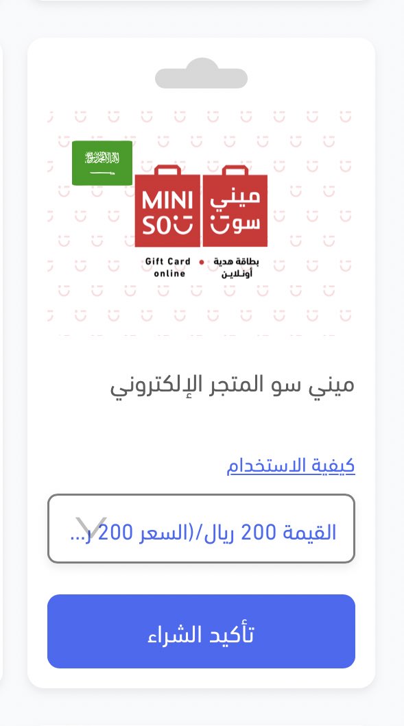 um_fofi's tweet photo. شكراً للطفك وكرمك ولفتتك اللطيفة د: إيمـان الشهري 😍💕
💕 @Dr_E_AlShehri 

شكراً مساحة السكري النوع الأول     كانت فعالية ممتعة ♥️🤩@T1D_Space 

فرحتونا وأسعدتوا فوفي مرررة 😋

طبعاً بدون نقاش اختار القسيمة من ميني سو 🥹🎉🎈

#سكري_الان https://t.co/NqwaM8cUMI