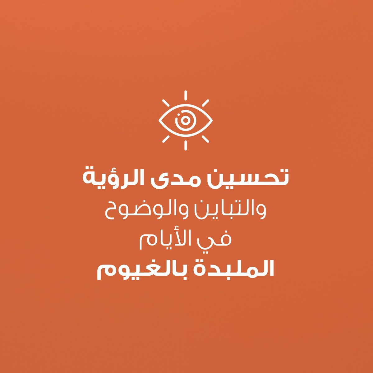 zakioptical's tweet photo. https://t.co/SWOSd90Et2