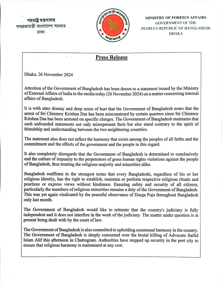 SwiftWebX's tweet image. 📷 Government is firm to uphold religious #harmony in #Bangladesh, irrespective of religious affiliation, and uphold rule of law for every Bangladeshi, without distinction, under the laws of the land.