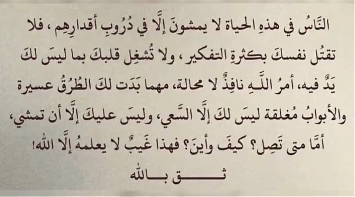 kme56x's tweet photo. سبحان الله https://t.co/lnuQhQQOJC