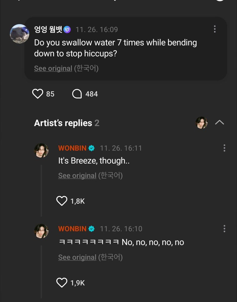 eunseotchi's tweet image. WONBIN THE OT7 PRESIDENT THAT YOU ARE