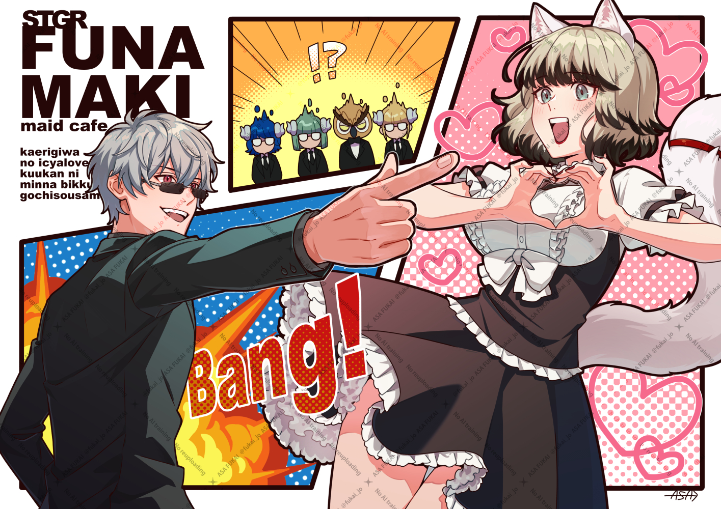 神道まきぴ - Search / X