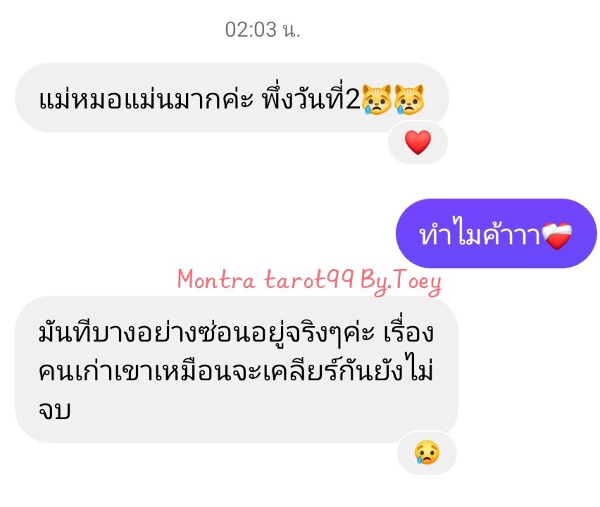 KantRithso's tweet photo. #เลือกสำรับไพ่ได้ ✅️ ไม่กั๊กคำทำนาย ไม่กั๊กคำอธิบาย ไม่กั๊กหน้าไพ่ พร้อมอัดคลิปประกอบถ้าอยากได้ค่ะ🩷🔥 
#รีวิวหน้าเฟสโพสต์ปักหมุดกว่า6️⃣0️⃣0️⃣➕️ รีวิว #คิวว่าง #ดูดวง คำทำนายยาว เน้นปรึกษาปัญหา หาทางออก มีทางแนะนำเน้นฮิลเอเนจี้ฟิลคุยเพื่อน🙏🏻🩷
#ไพ่ทาโร่ต์  #ไพ่ออราเคิล #Arcane https://t.co/xrSA5HGSVA