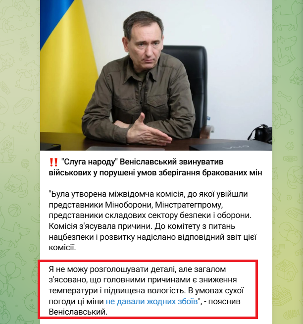 То у нас відтепер війна залежить від погоди? Світить сонечко – воюємо, а як тільки задощило – не стріляємо?!!