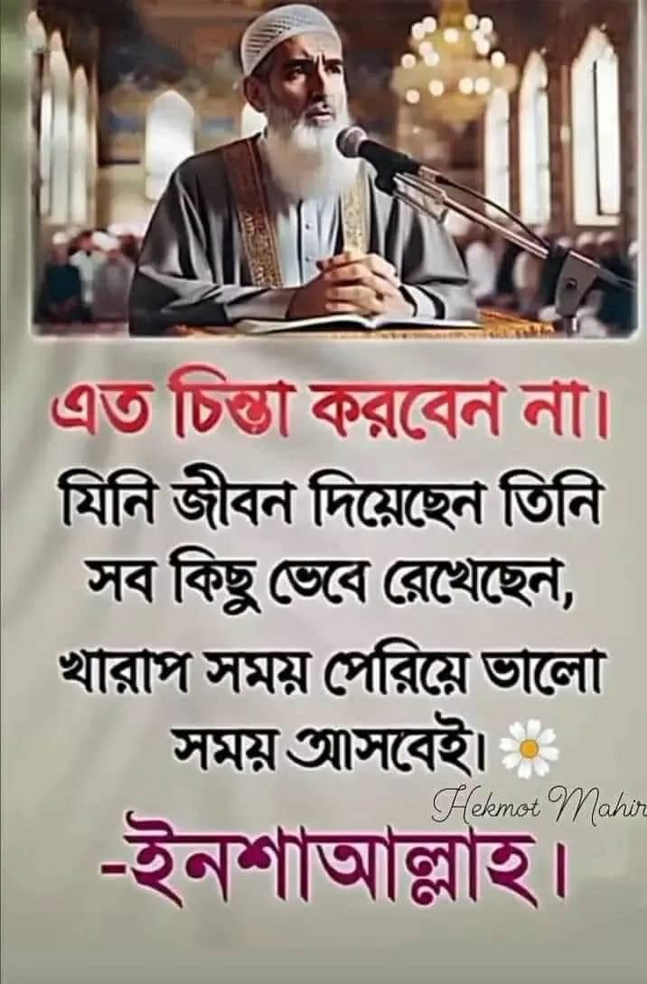 RAFIQ UDDIN (@mrafiquddin2000) on Twitter photo 