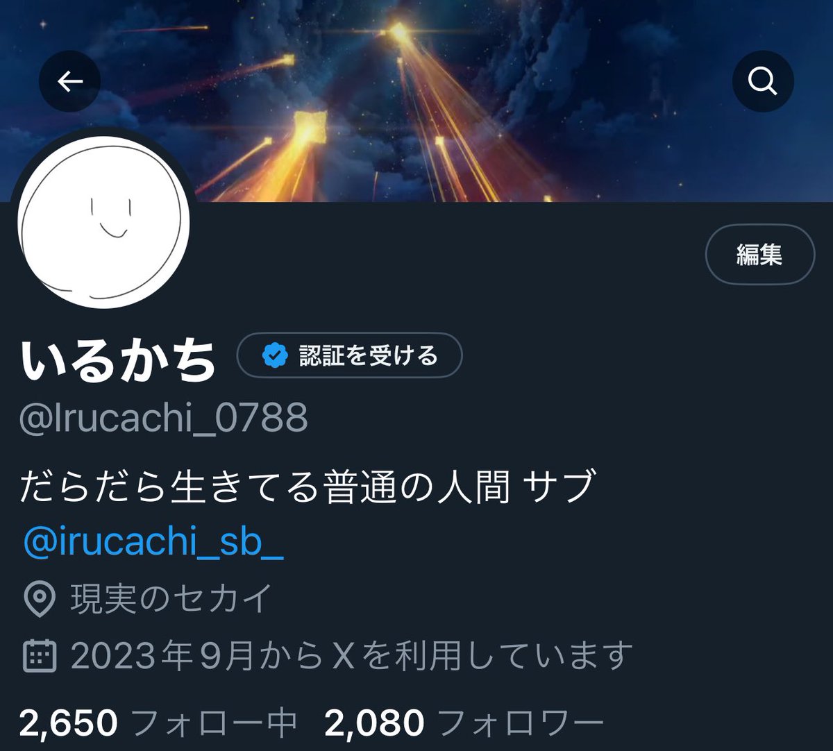 あと20人の神様のように優しいお方はいらっしゃいませんか？？？