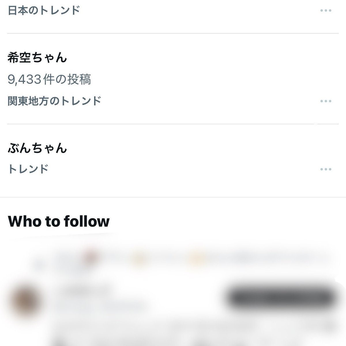 ぶんちゃん ぶんちゃん🐝 on X