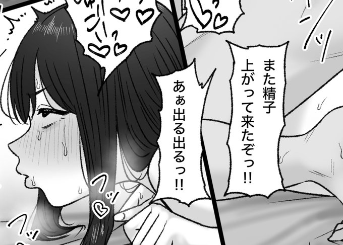 一枚追加しました🙇🏻‍♂️
pixivFANBOXで隣の君はを公開しました! https://t.co/PjoIOCxSlO 