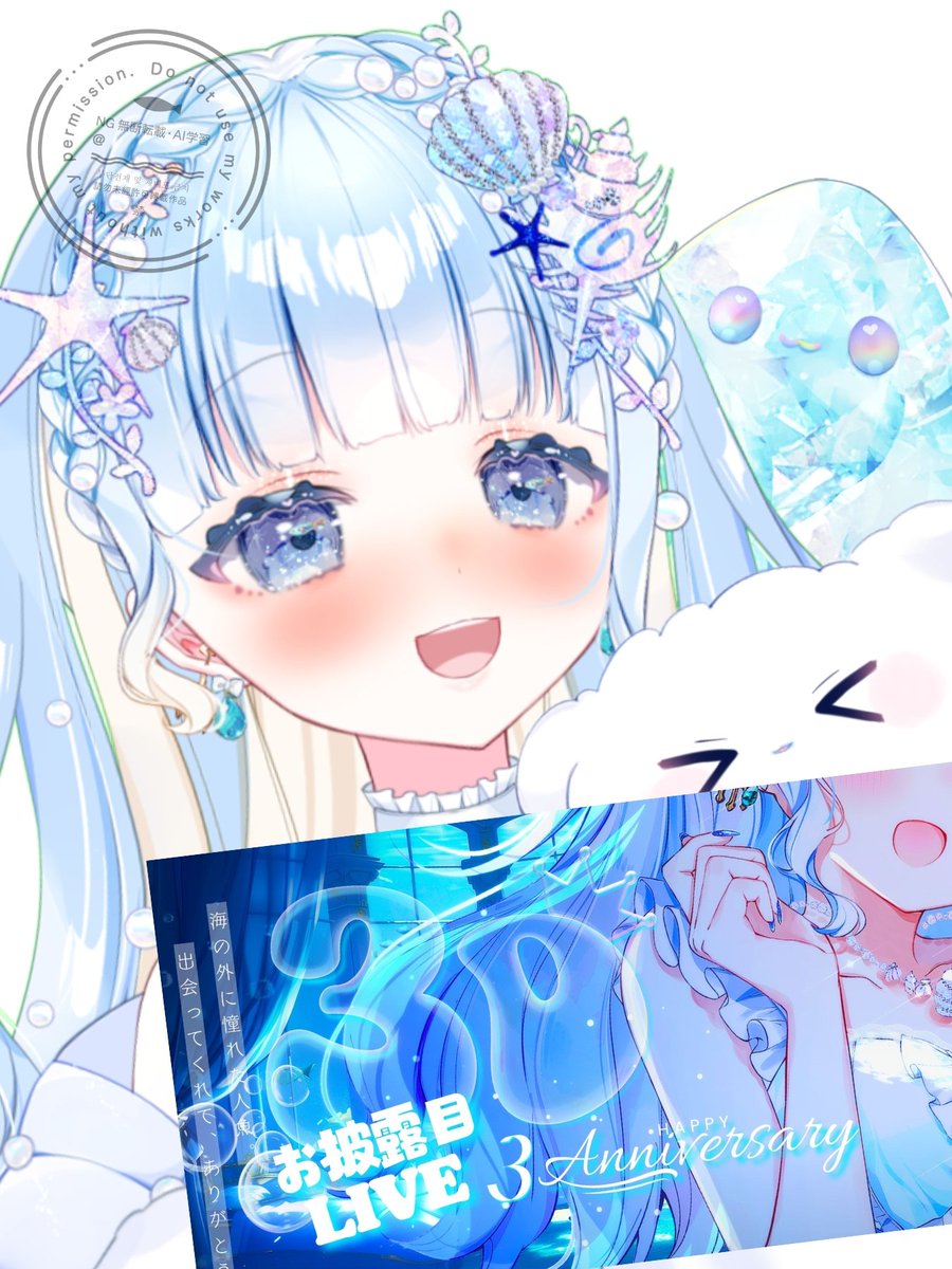 雲瑠璃ラピス⚓️💭Vtuber tweet media