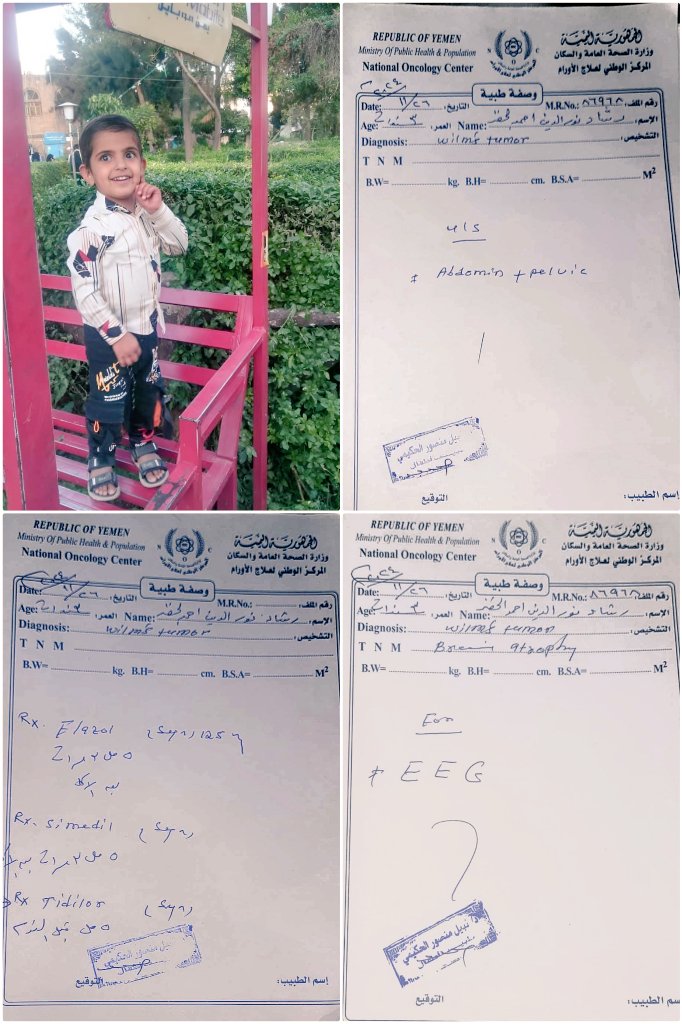 Mai 🦋🎗 (@maiistyping) on Twitter photo 📢 URGENT NEED 🔄
Rashad went to the hospital. The doctors recommended the baby to get EEG and MRI tests for brain.
These tests will cost about $200 and the family needs about $300 so they can pay for hotels, restaurants and  transportations in the city. 
gofund.me/755c6dab 📢 URGENT NEED 🔄
Rashad went to the hospital. The doctors recommended the baby to get EEG and MRI tests for brain.
These tests will cost about $200 and the family needs about $300 so they can pay for hotels, restaurants and  transportations in the city. 
gofund.me/755c6dab