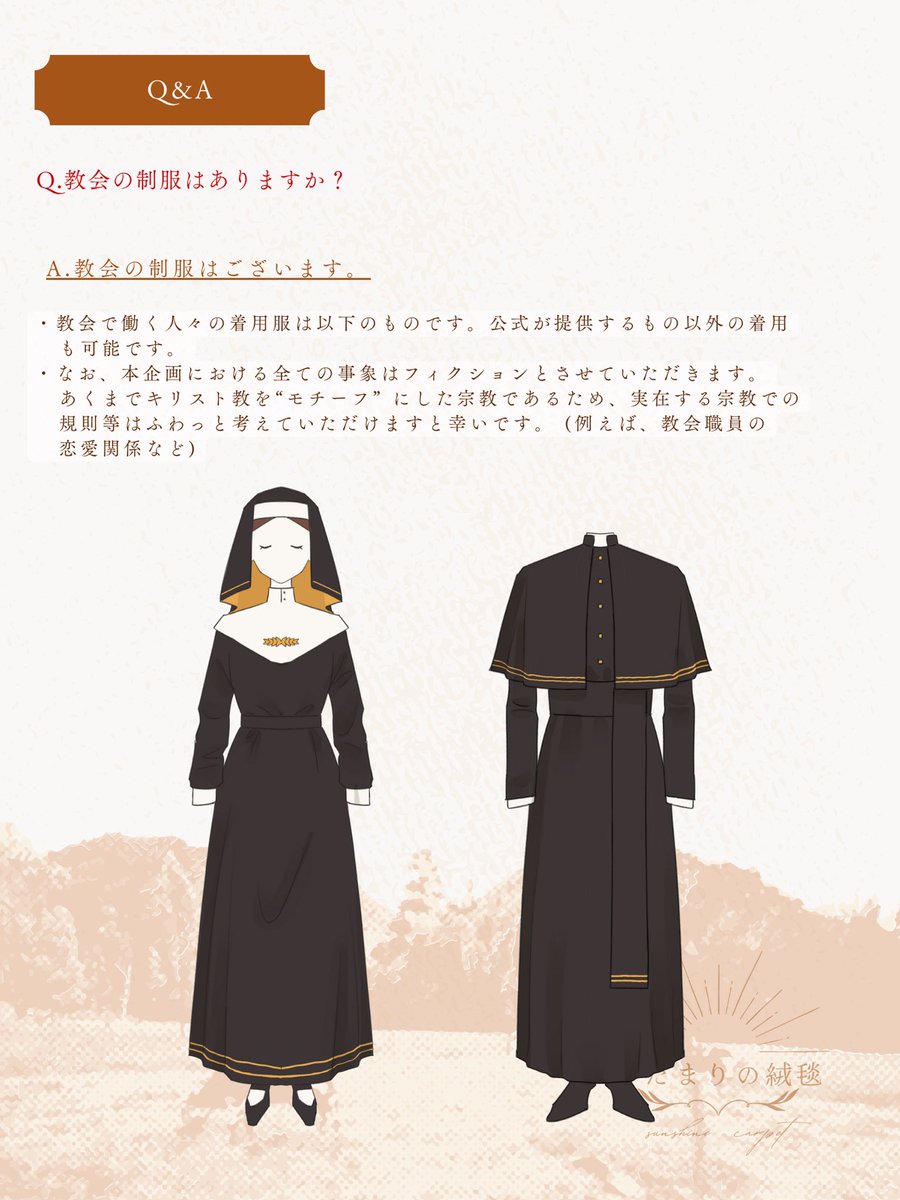 hidatan_TL's tweet photo. 【Q&amp;A】 https://t.co/ODgdSOIENp