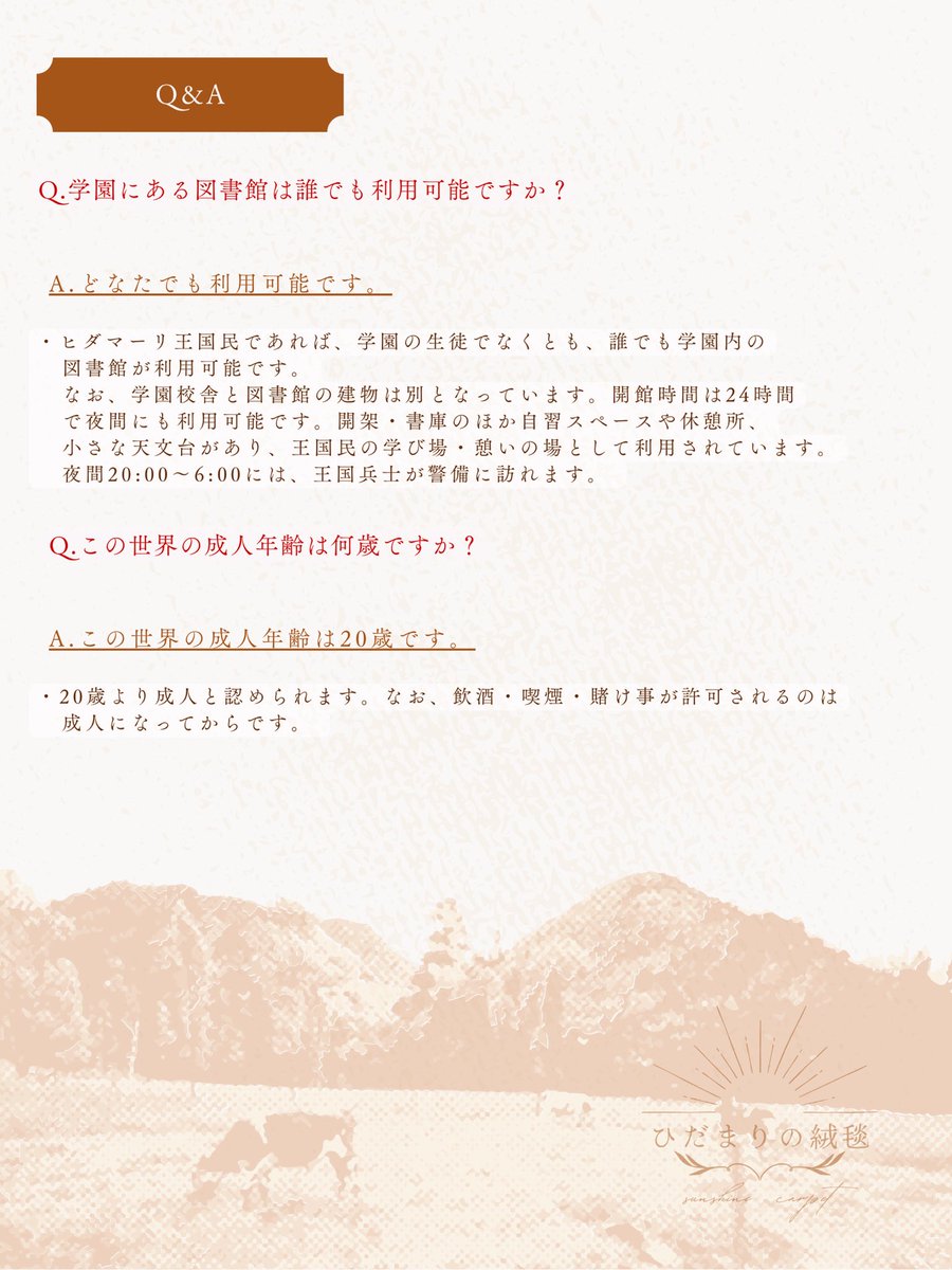 hidatan_TL's tweet photo. 【Q&amp;A】 https://t.co/ODgdSOIENp