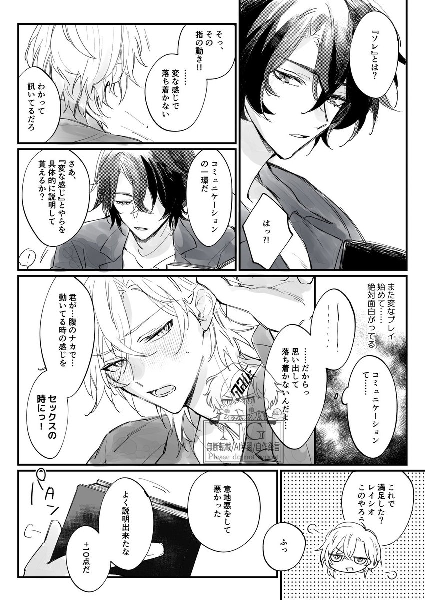 rrrso_y's tweet photo. 腹は仕舞おう(アホっぷるのレイチュリ)
迷走したので供養 https://t.co/W9oEk1vMoe