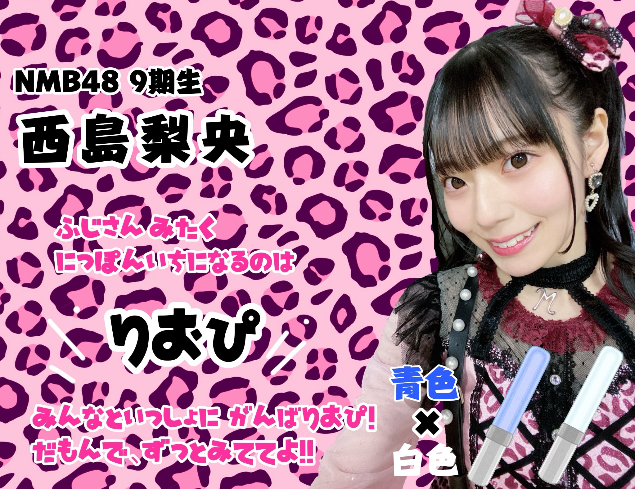 NMB48 9期生 二瓶愛美 生写真 セット 個別生写真5枚セット 2023.December 二瓶愛美 (9期研究生