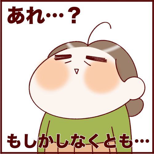 オカンはちょっと、お疲れサマーな話 
#さとえみ日記
#過去記事紹介

元記事↓ 
https://t.co/ZzEdoyUpaA 