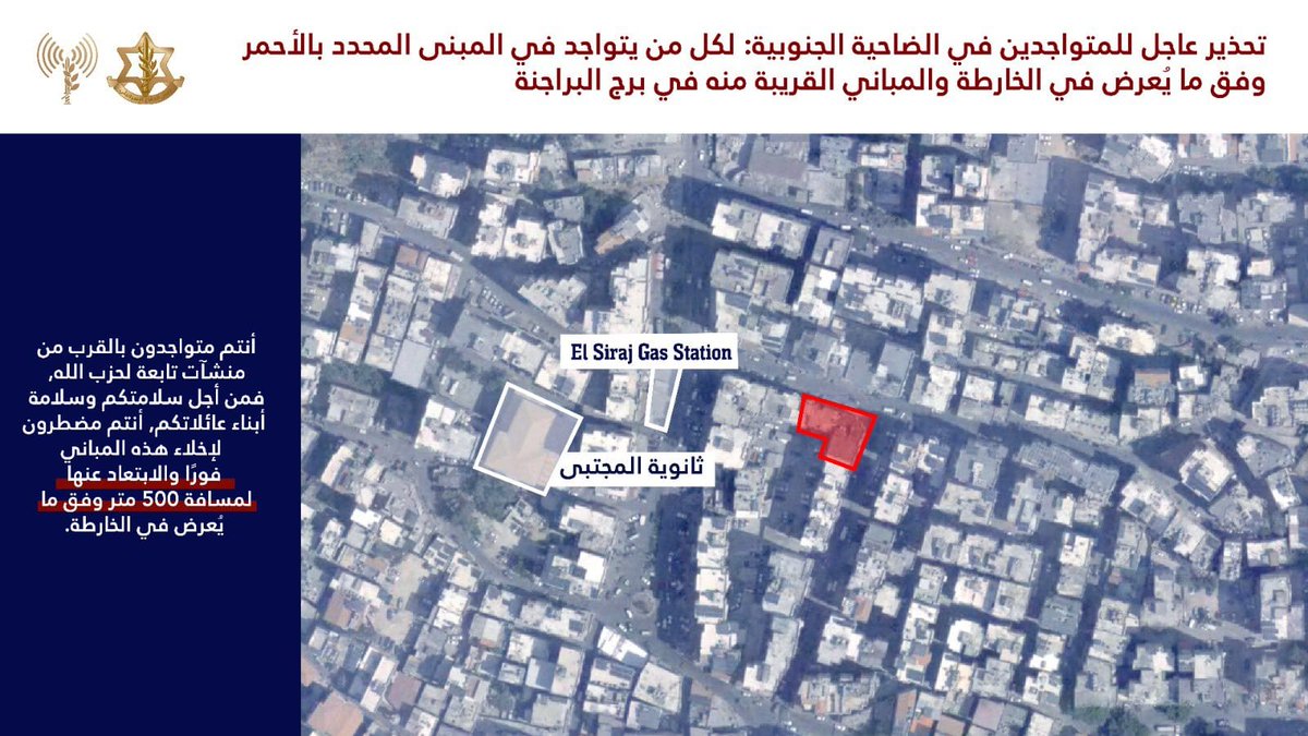 hasanshaaban's tweet photo. #Breaking: #Lebanon:
The zionist israeli army just issued a warning for my building, hours before ceasefire.
#Beirut https://t.co/9oA4dVqIDx
