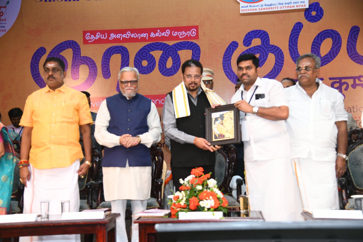 DrMSanthosh's tweet photo. Gyan Kumbh2024 Puducherry- Photos https://t.co/dZ5N25upLQ