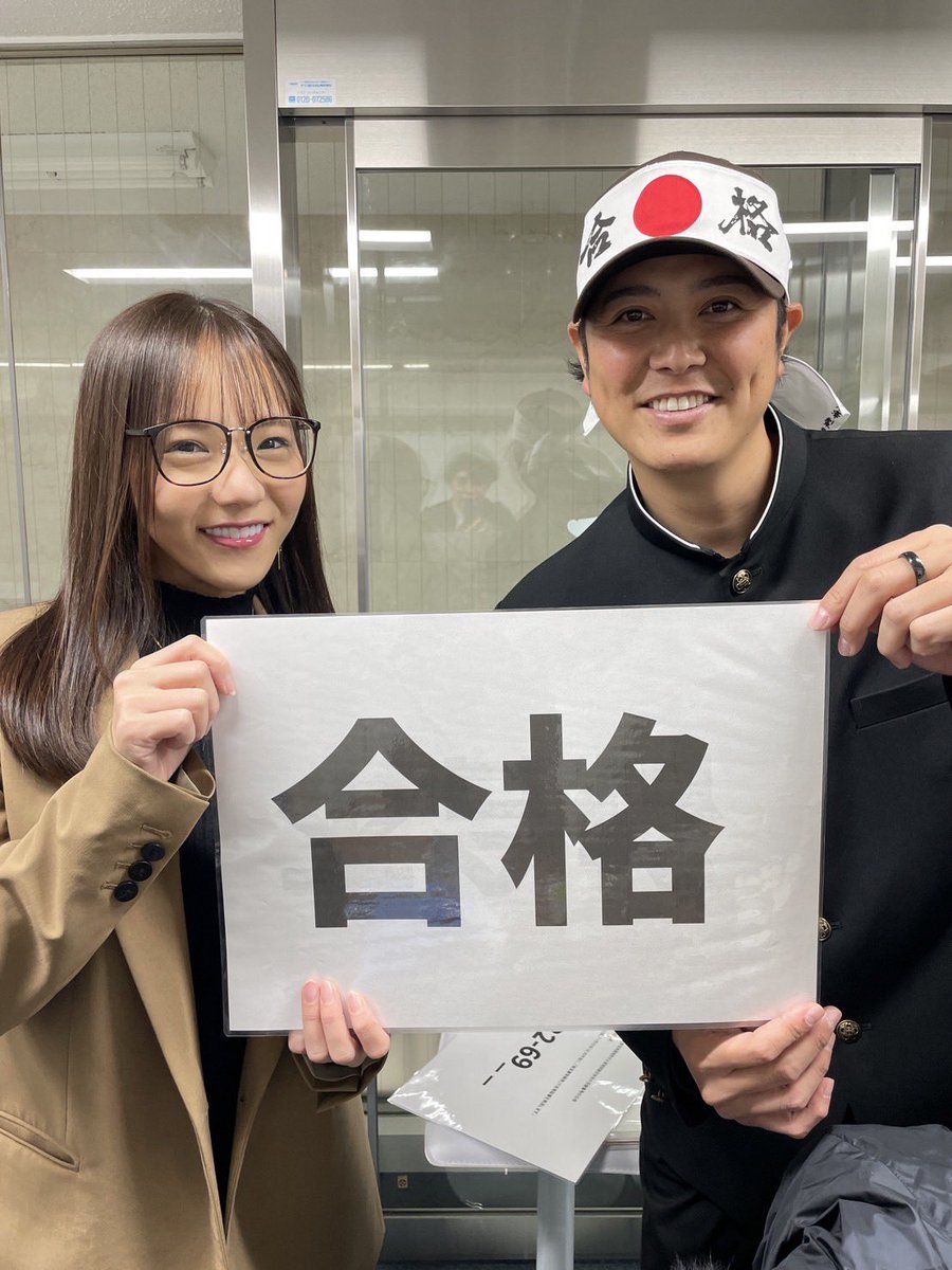 こざりえ先生＠合格率80%の宅建講師 (@takken_kozarie) / Posts / X