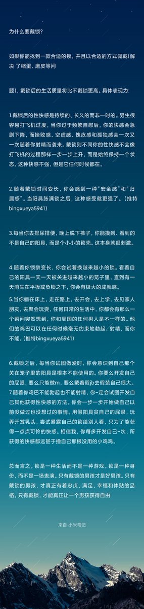 bingxueya5941's tweet photo. 所以说啊我很是喜欢锁奴 不仅仅是因为这些 更是因为我控制欲很强 https://t.co/VGeBywSJqu
