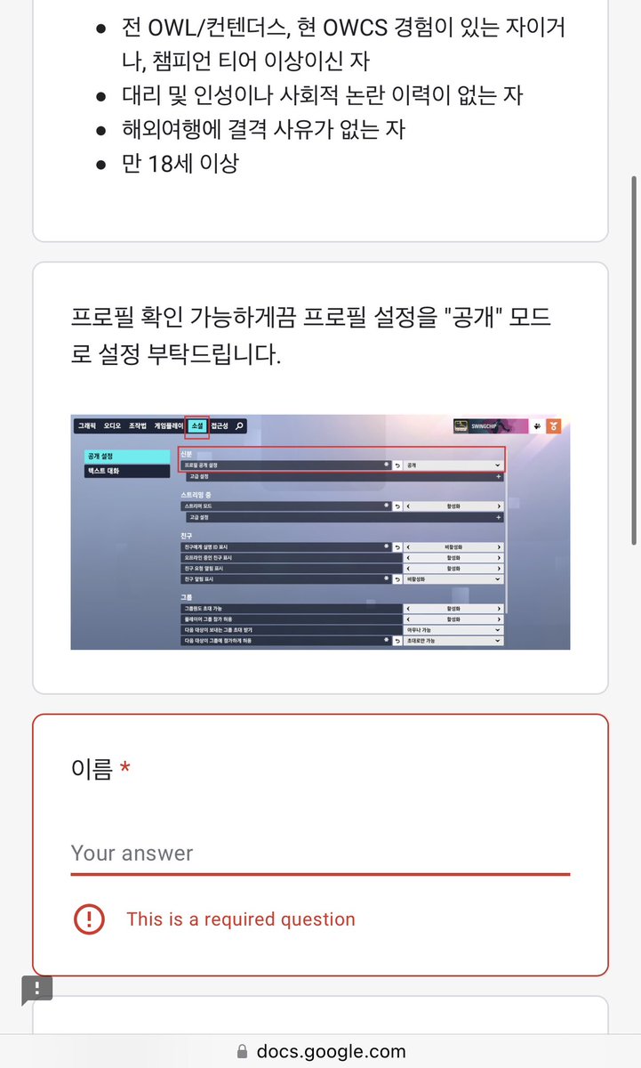 7ucir's tweet photo. nvm i can’t read ts https://t.co/SlDuHxsGmj