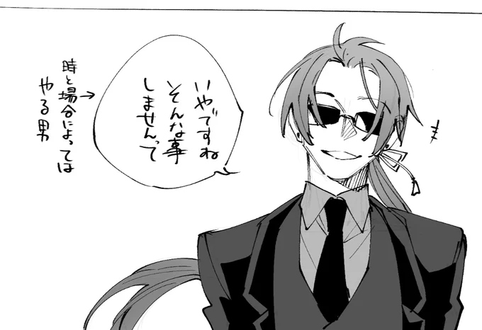 割と容赦なく他者を切り捨てられる 