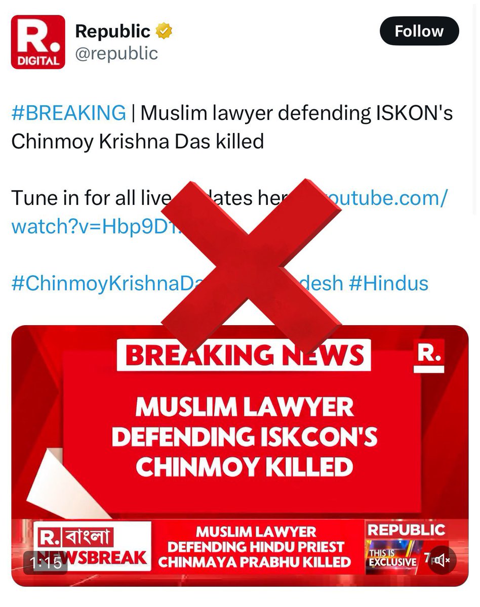 doamuslims's tweet photo. 🔴 FAKE NEWS ALERT! 

Hindutva propaganda in full swing! Hindutva media are blaming Muslims for the brutal killing of Saiful Islam in Chittagong, Bangladesh. 

Saiful Islam wasn’t fighting for the Hindutva priest. According to a post shared by the lawyer, he supported the arrest of Chinmoy, who was destabilising the country.

The lawyer for the accused (Chinmoy Krishna Das) was Dilip Kumar Nath NOT Saiful Islam! 

#Bangladesh #BanISKCON