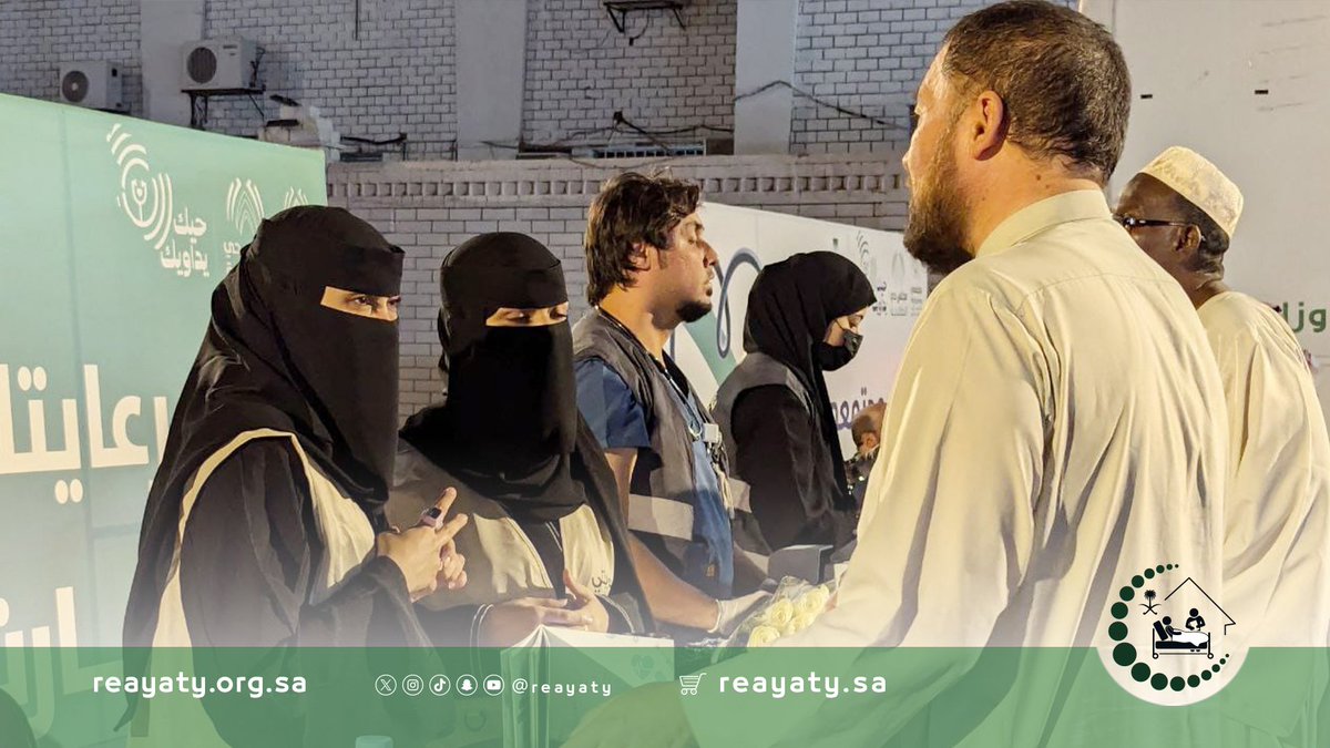reayaty's tweet photo. لتعظيم أثر #جمعية_الطب_المنزلي في مجتمع مدينة رسول الله ﷺ 
والمحافظة على صحة المجتمع تمت مشاركة الجمعية في مبادرة #حيك_يداويك في نسخته الثانية 
التي ينظمها مجلس حي الخالدية في #المدينة_المنورة 
بالتعاون مع جمعية مجتمعي @mojtamee 
للتعريف بخدمات وبرامج الجمعية وتعزيز الوعي بالممارسات الصحيحة لرعاية المرضى طريحي الفراش في منازلهم