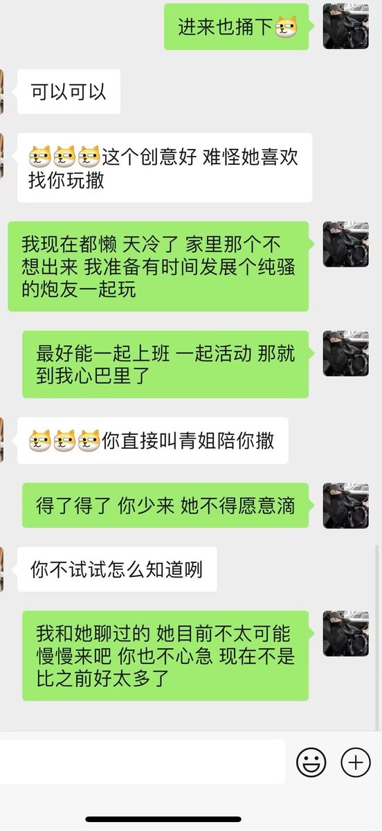 027Anne的熊 tweet media