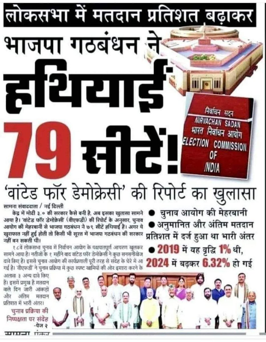 Kunal Shukla tweet media