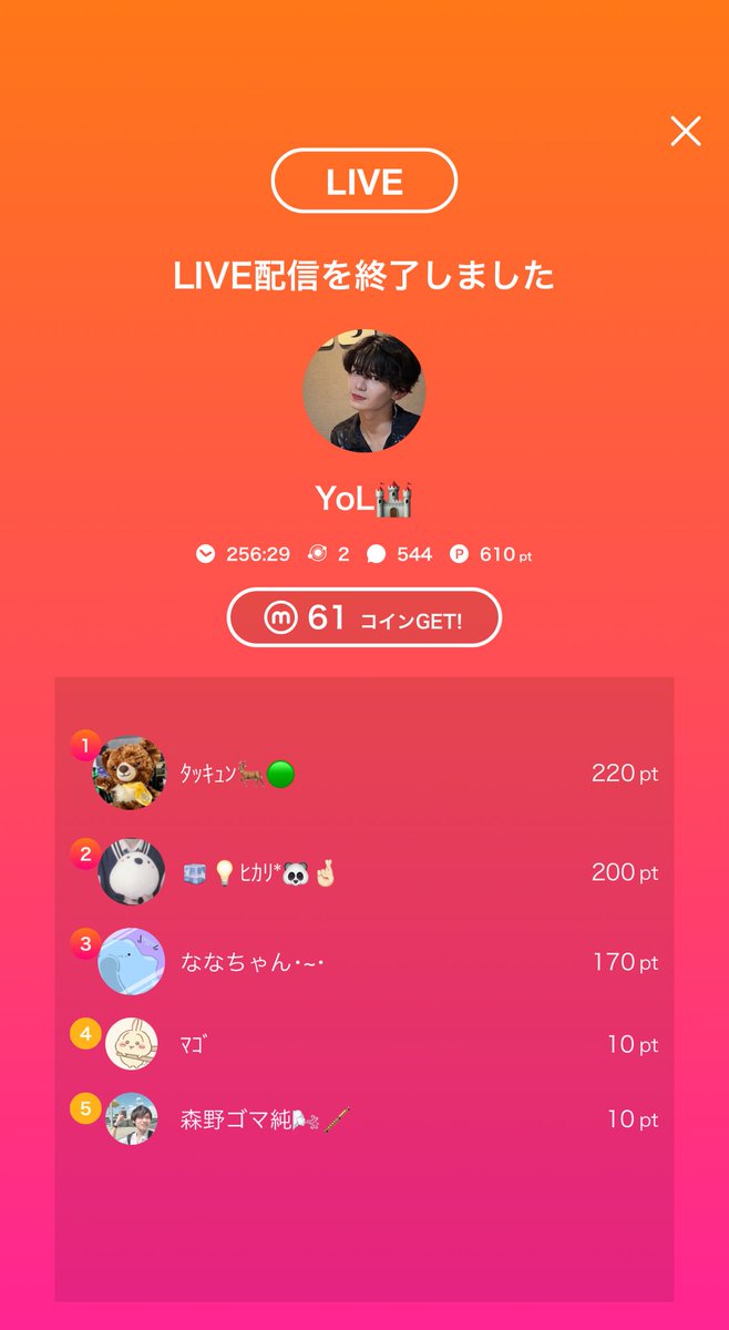 yo_l999's tweet photo. 🎥:YoL🏰のライブ配信
今日のミクチャライブ
見に来てくれてありがとう！
次の配信もぜひ来てね！
https://t.co/7SC6yrC4vP https://t.co/dLNgGHqbwF