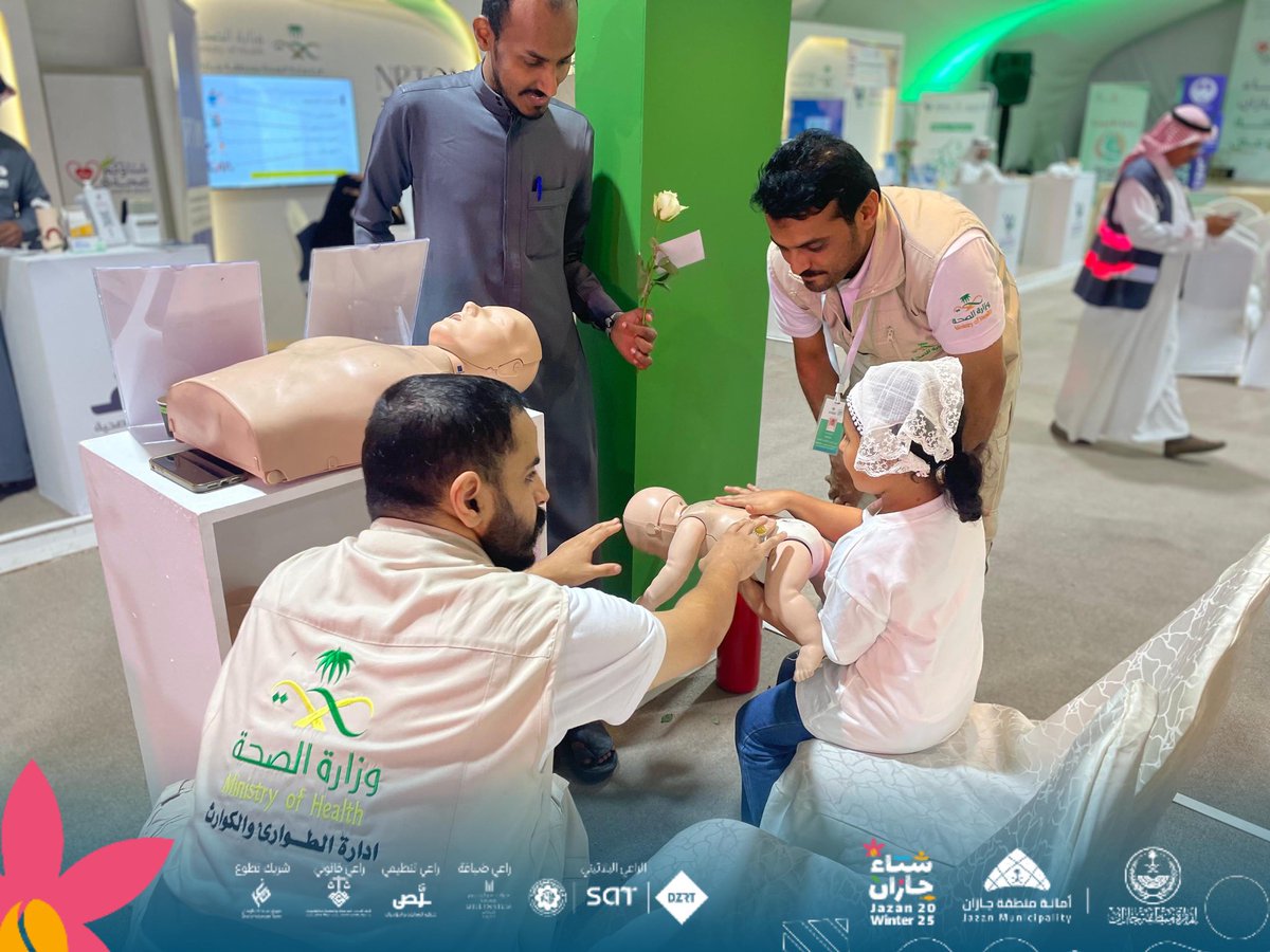 Jazanfestivals's tweet photo. جانب من دورة الإنعاش القلبي الرئوي على المسرح التفاعلي الذي ينفذه فرع وزارة الصحة بجازان ممثلاً بمركز الكوارث والأزمات بالمخيم الصحي الشتوي ضمن فعاليات #شتاء_جازان_25

#شتاء_جازان_صحة_ووعي https://t.co/J0317PVu3J
