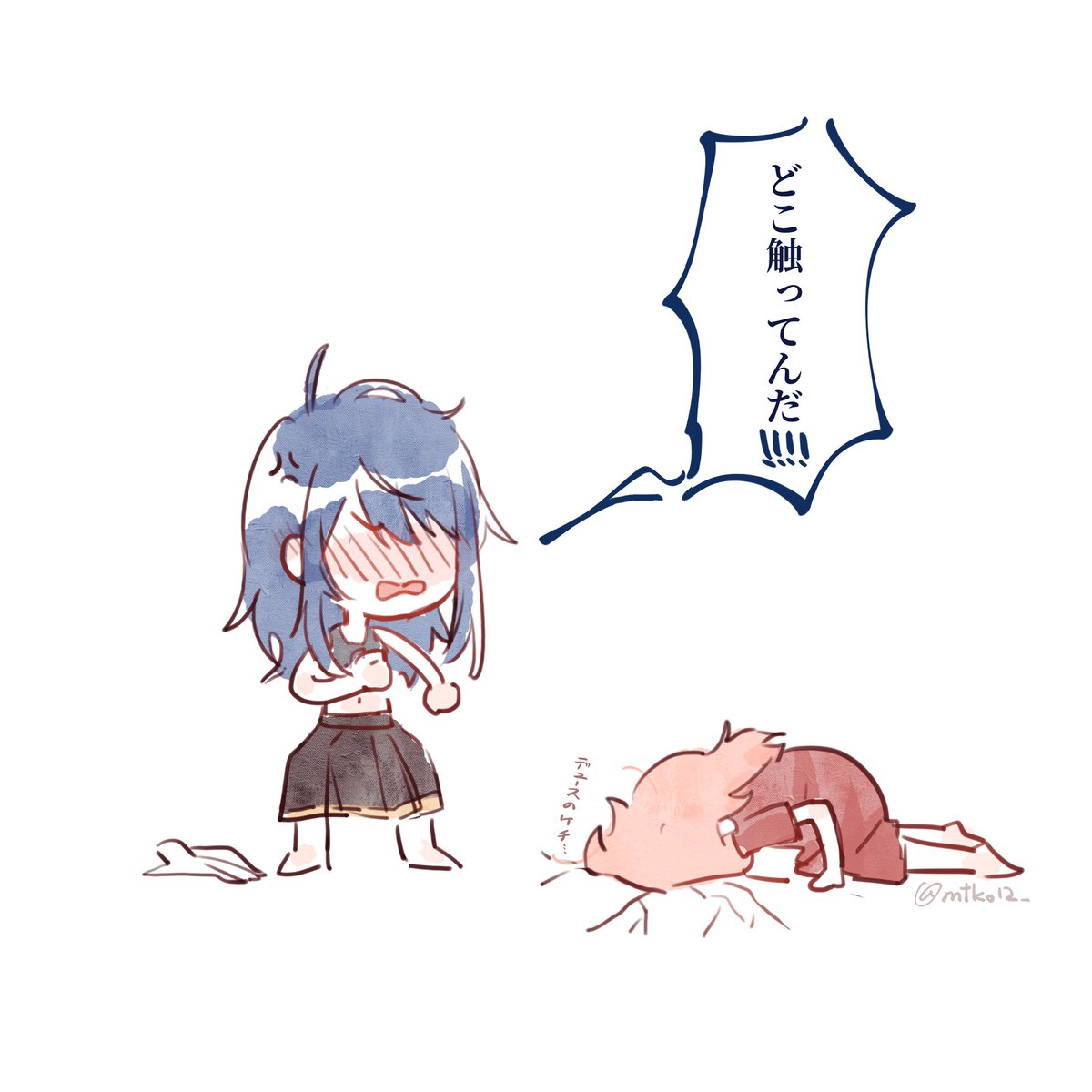 mtko12_'s tweet image. ♥️「ちょっと触っただけじゃん」