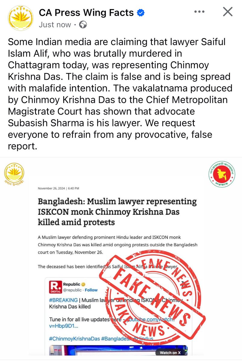 "Some Indian media are claiming that lawyer Saiful Islam Alif, who was brutally murdered in Chattagram today, was representing Chinmoy Krishna Das. 

The claim is false and is being spread with malafide intention. The vakalatnama produced by Chinmoy Krishna Das to the Chief