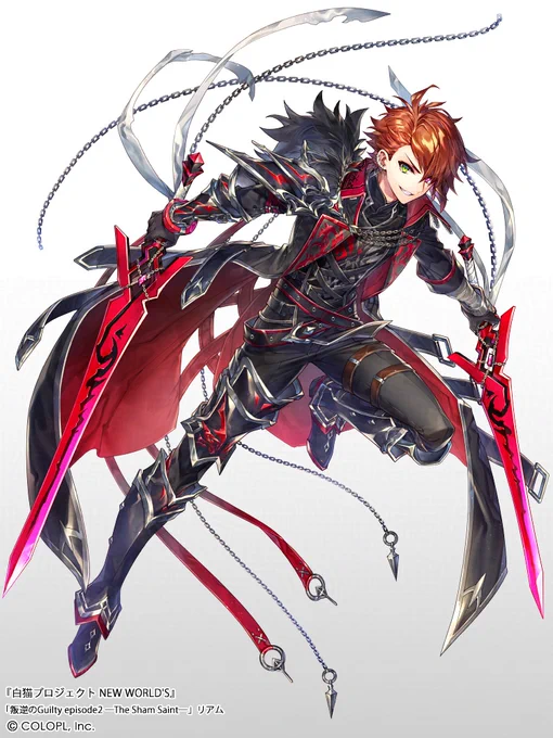 株式会社コロプラ様『白猫プロジェクト NEW WORLD'S』イベント「叛逆のGuilty episode2-The Sham Saint-」にて「リアム」のイラストを描かせて頂きました。久しぶりの登場のリアムさんです!どうぞよろしくお願い致します～!#白猫プロジェクト 公式: 