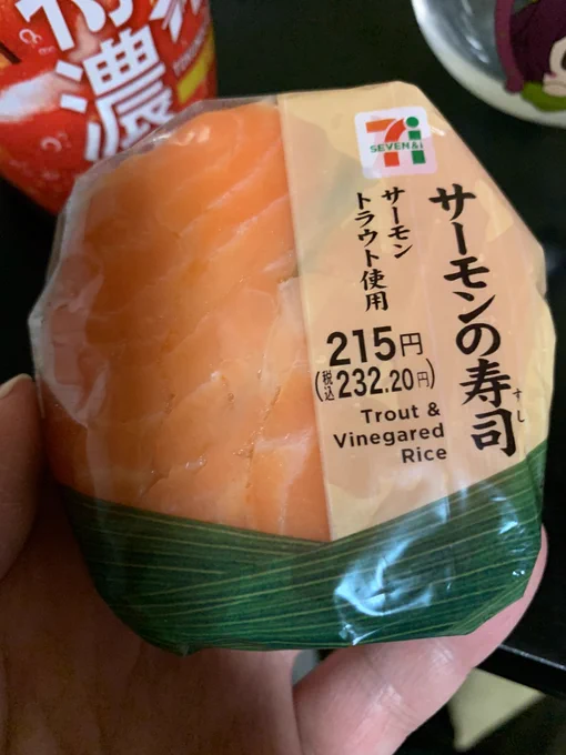 🍣 