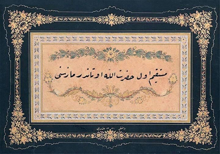 Müstakim ol, hazret-i Allah utandırmaz seni.