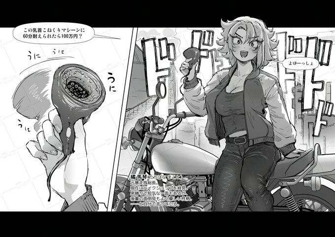 2024-11-27
高校時代にくっそいじめてくれた先輩を呼び出してみた。 