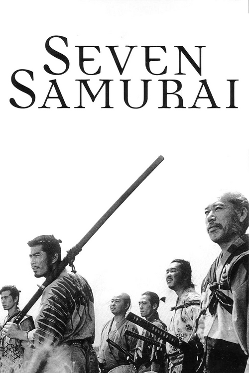 七人の侍　クライテリオン版ブルーレイ Seven Samurai (Criterion Collection)七人の侍 クライテリオン版