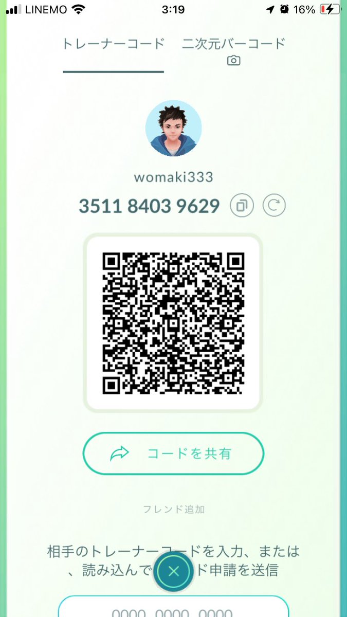 ポケモンGOのフレンドになってくださる方を募集しています。

351184039629

基本的に毎日ギフト交換出来ます⭕
TL上げにご協力頂けますと嬉しいです。
無言申請OKです。

よろしくお願いします！
#ポケモンGO #ポケモンGOフレンド募集