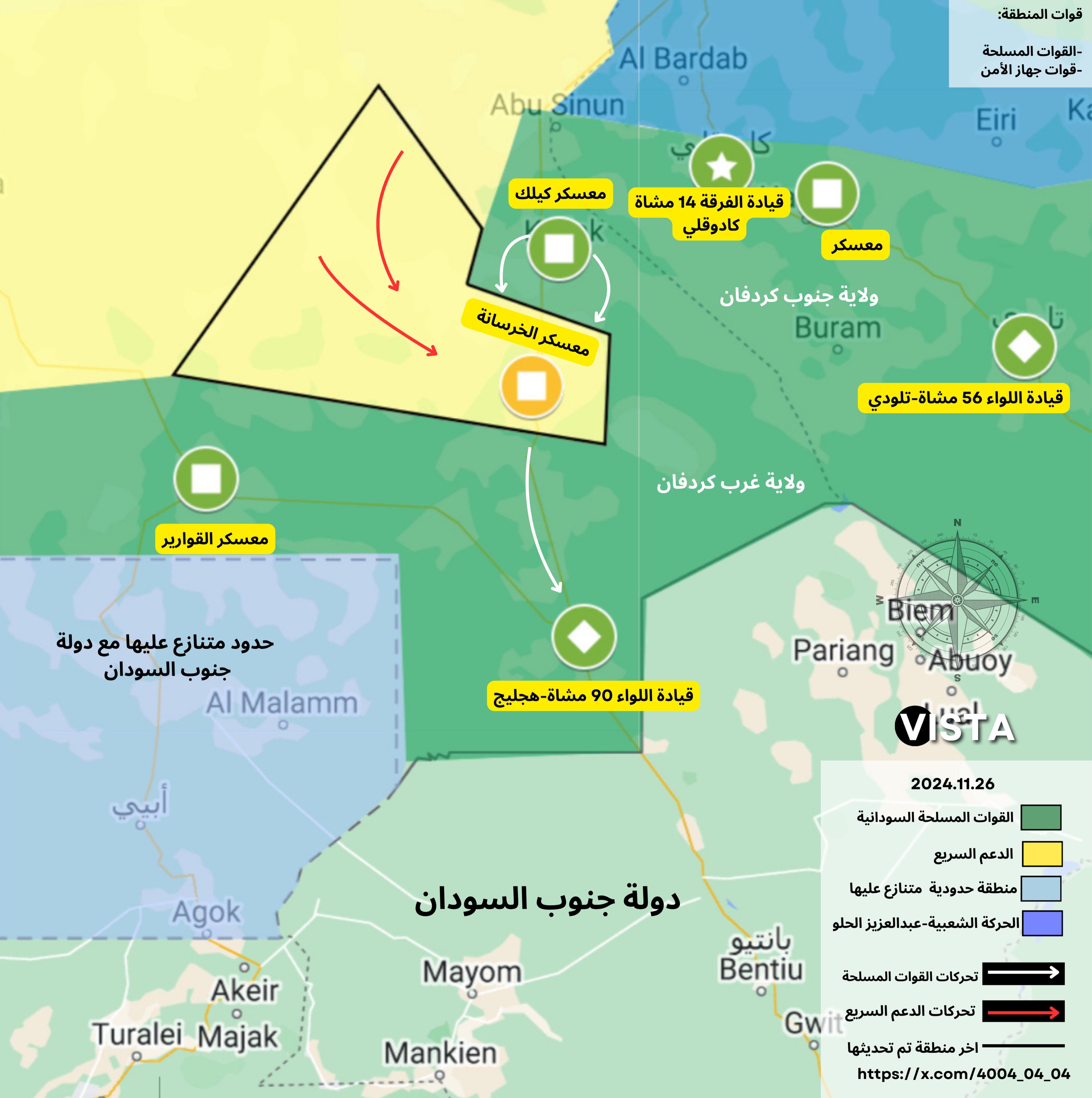 الصورة