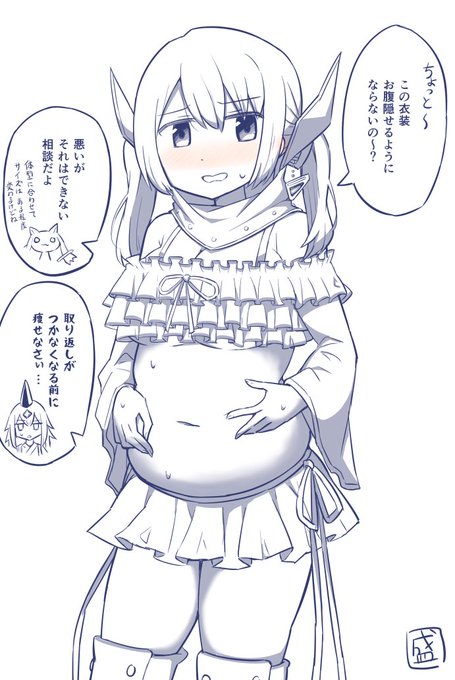 ツチノコ一歩手前(すけb 