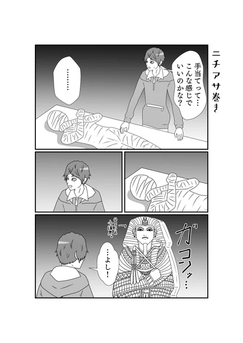 手当て 