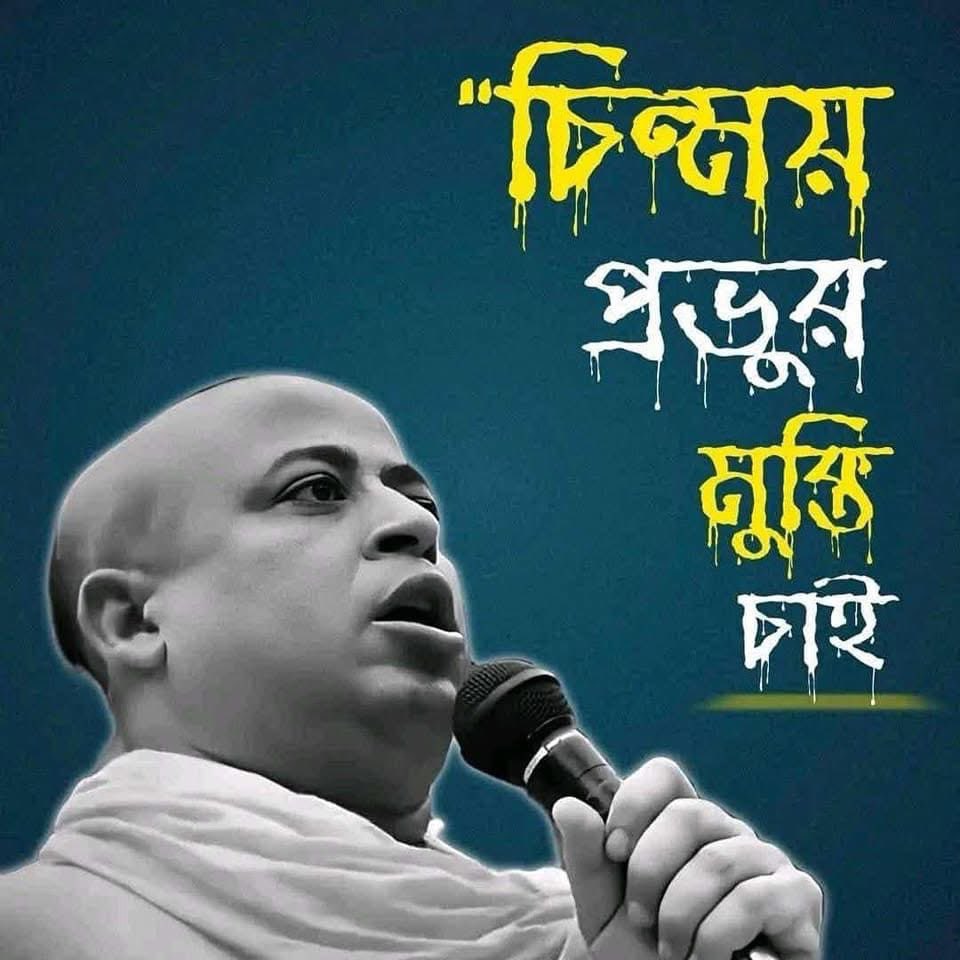 2014GVold's tweet photo. Safe Bangladesh Hindu https://t.co/xqo9E8c6PG