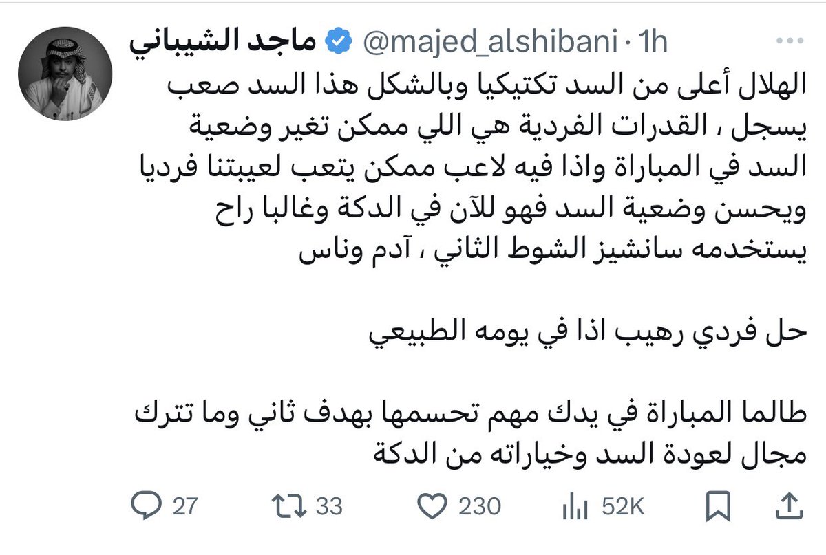 ماجد الشيباني tweet media